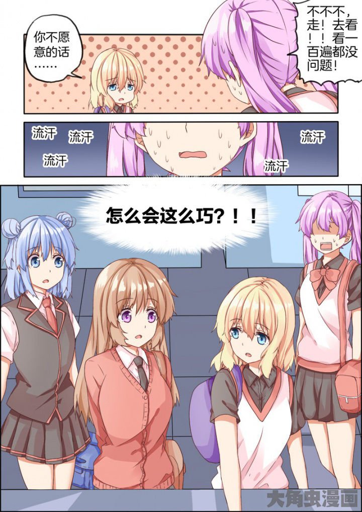 第37章：