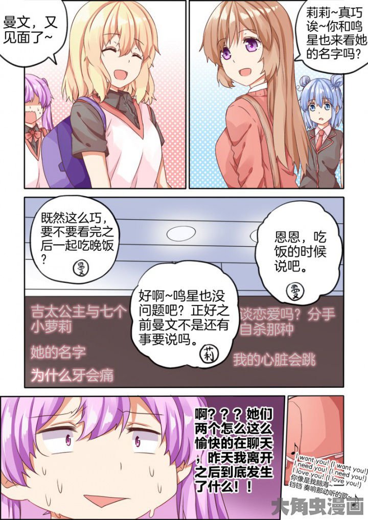 第37章：