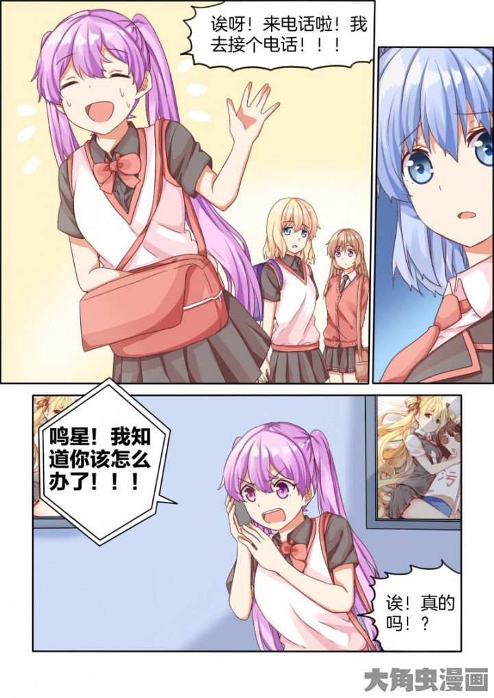 第37章：