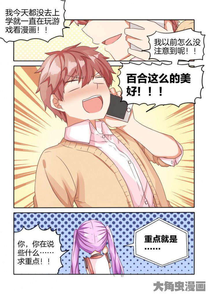第37章：