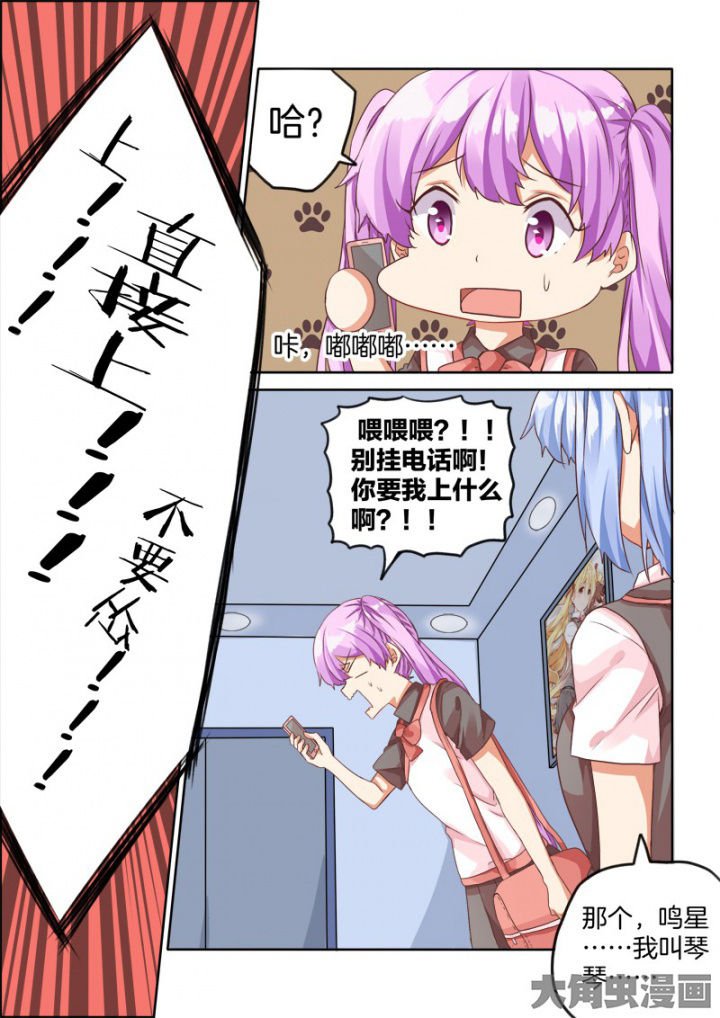 第37章：