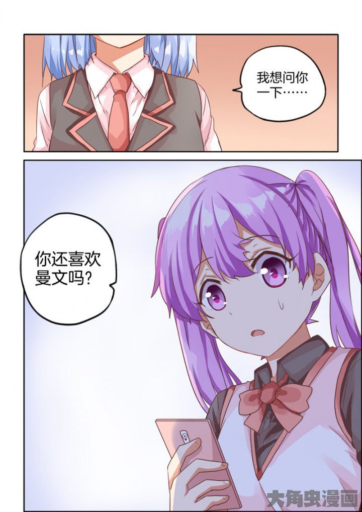 第37章：