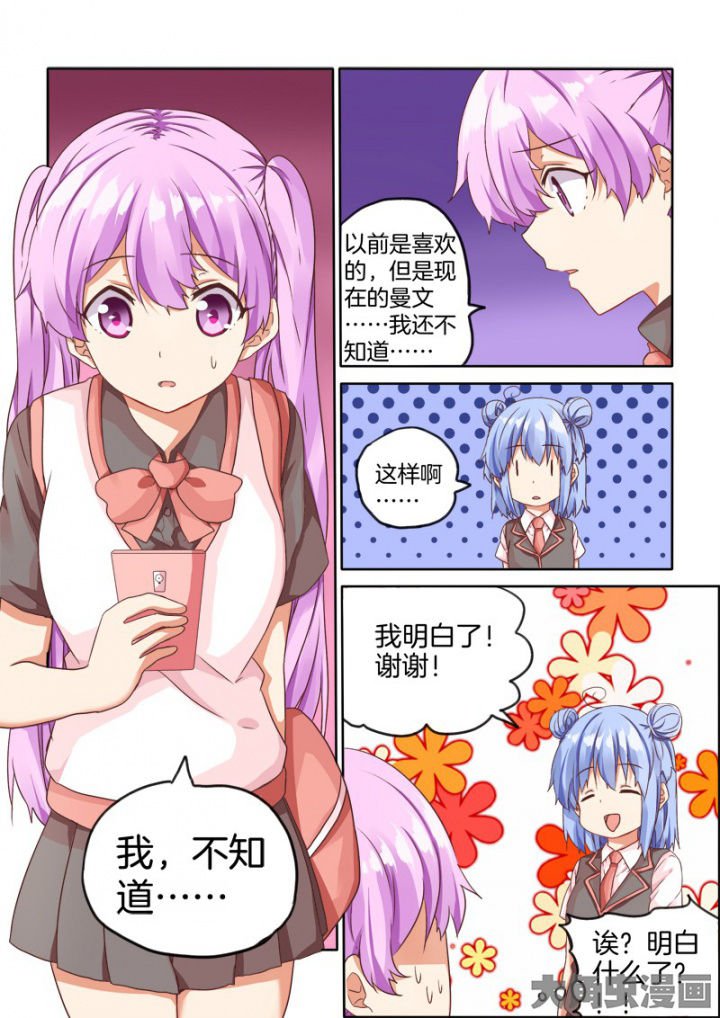 第38章：