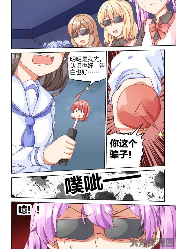 第38章：