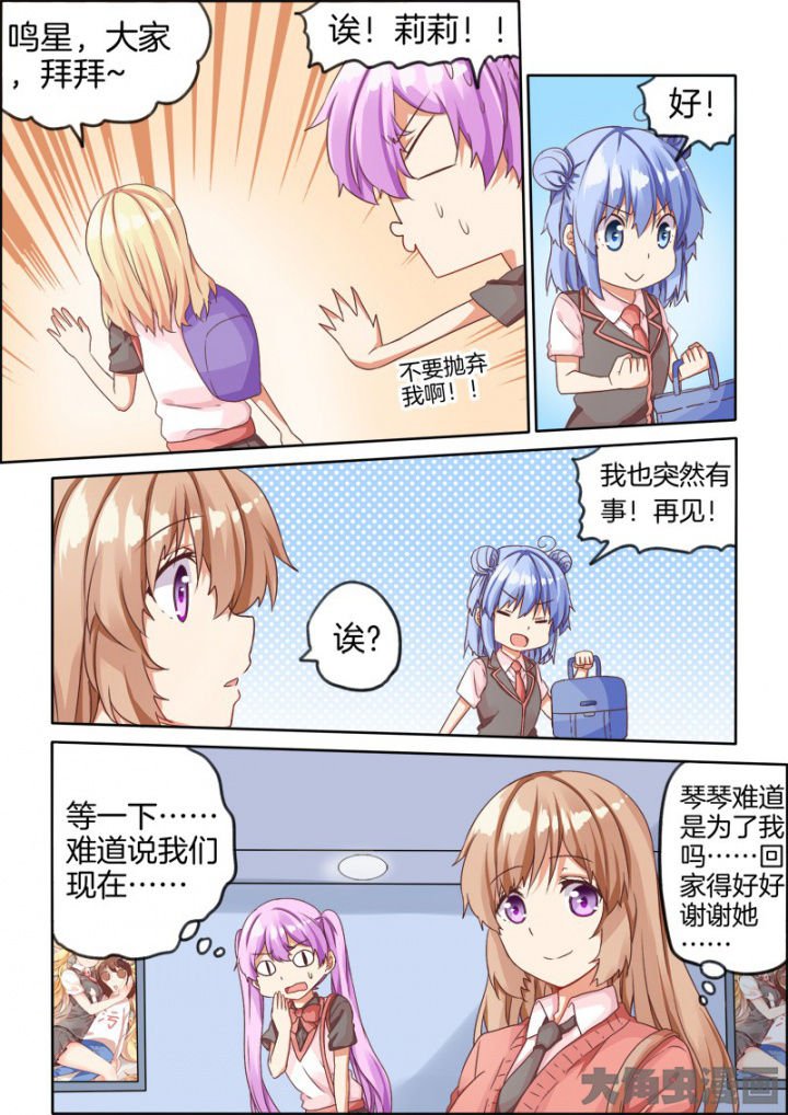 第38章：