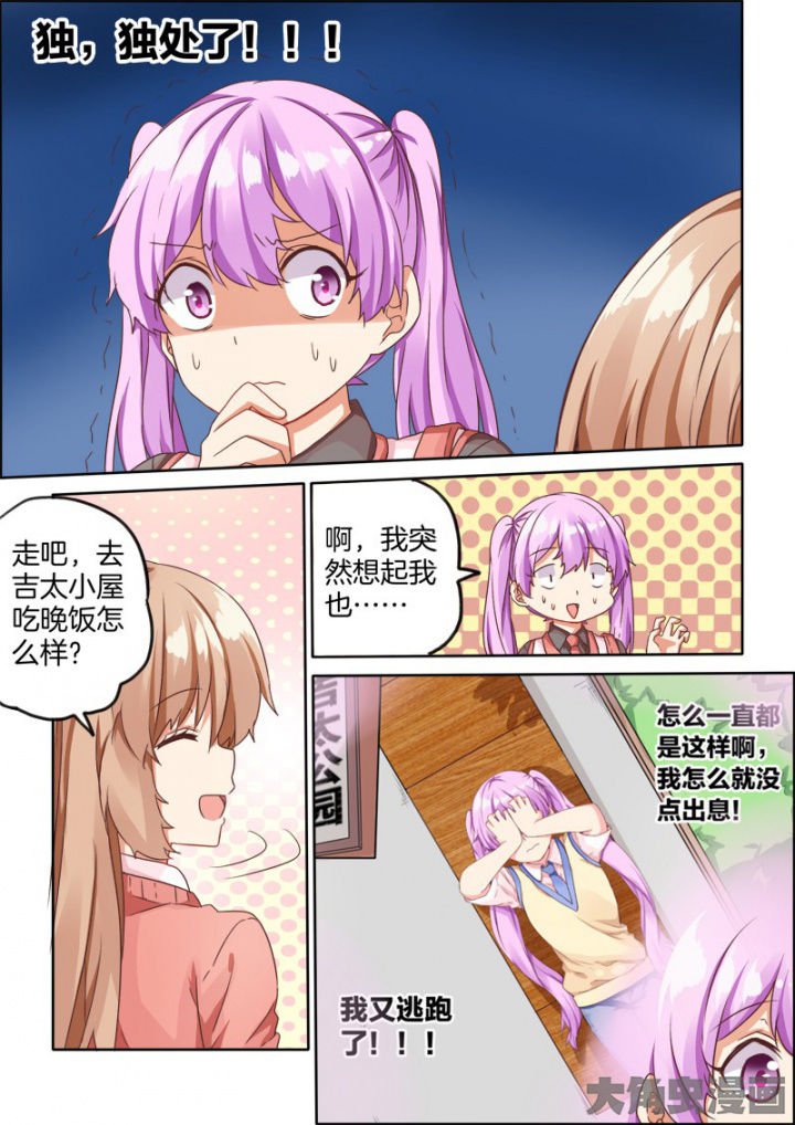 第38章：