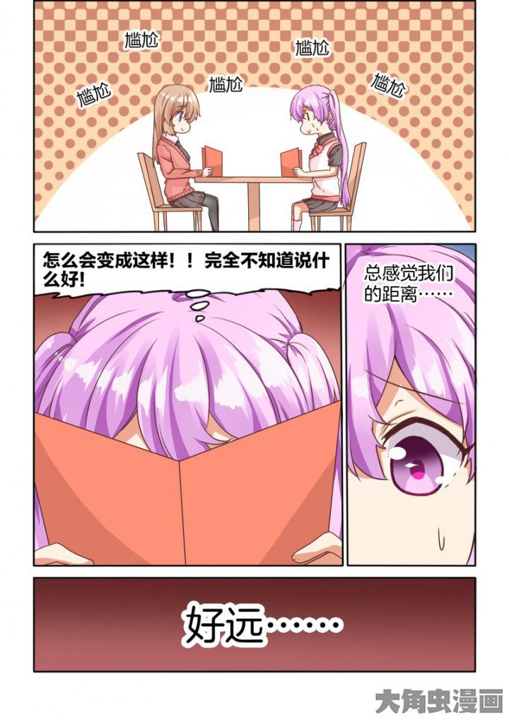 第38章：
