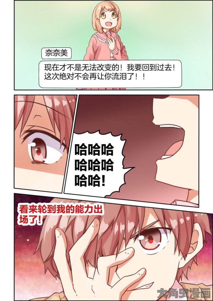 第39章：