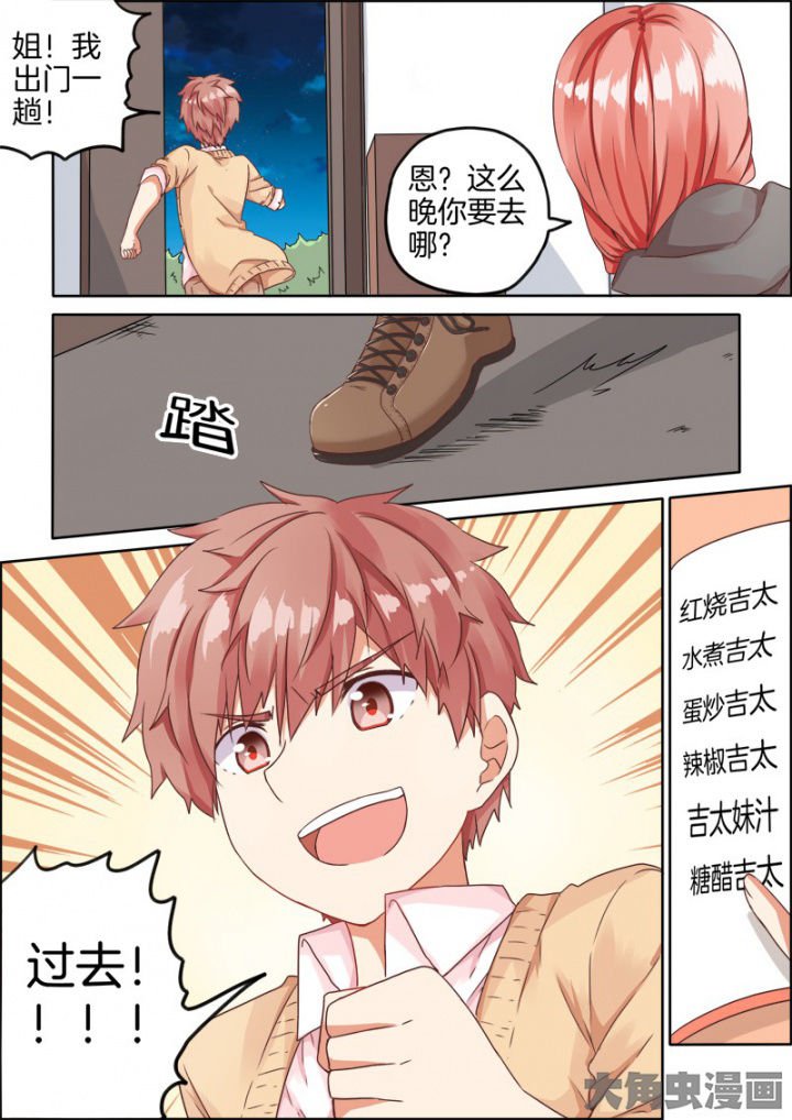 第39章：