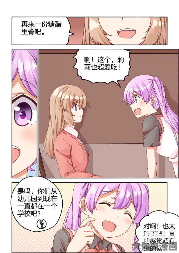 第39章：