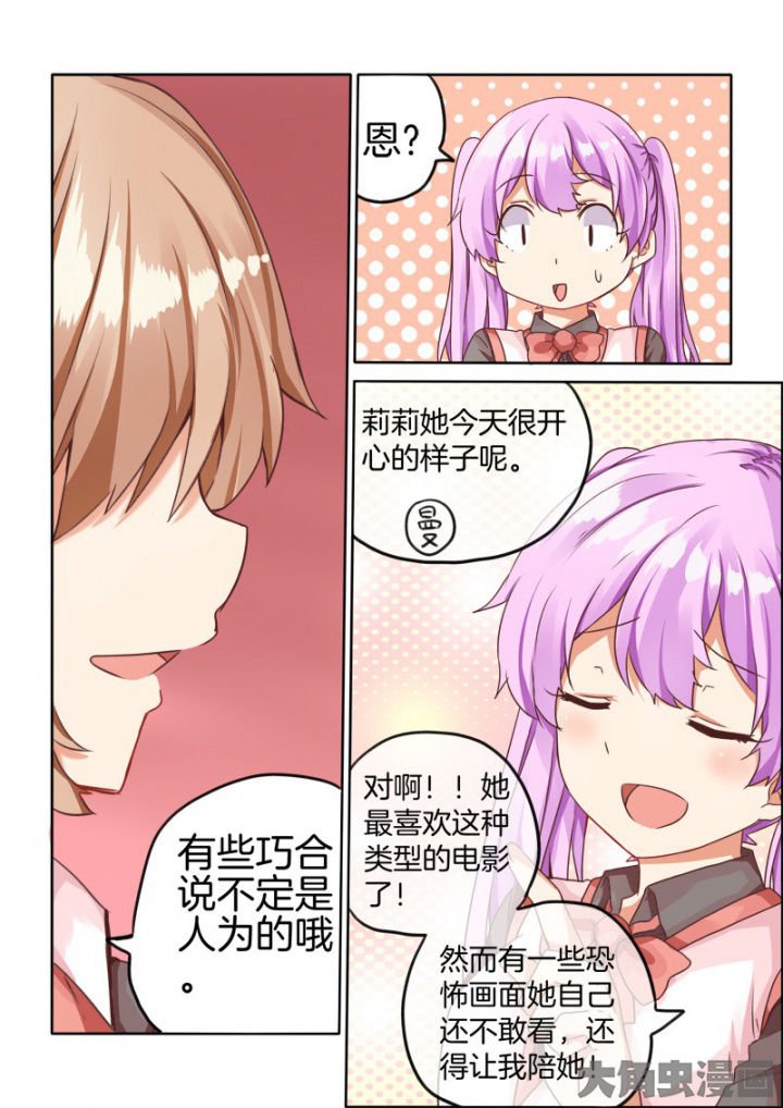 第39章：