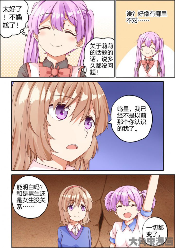第39章：