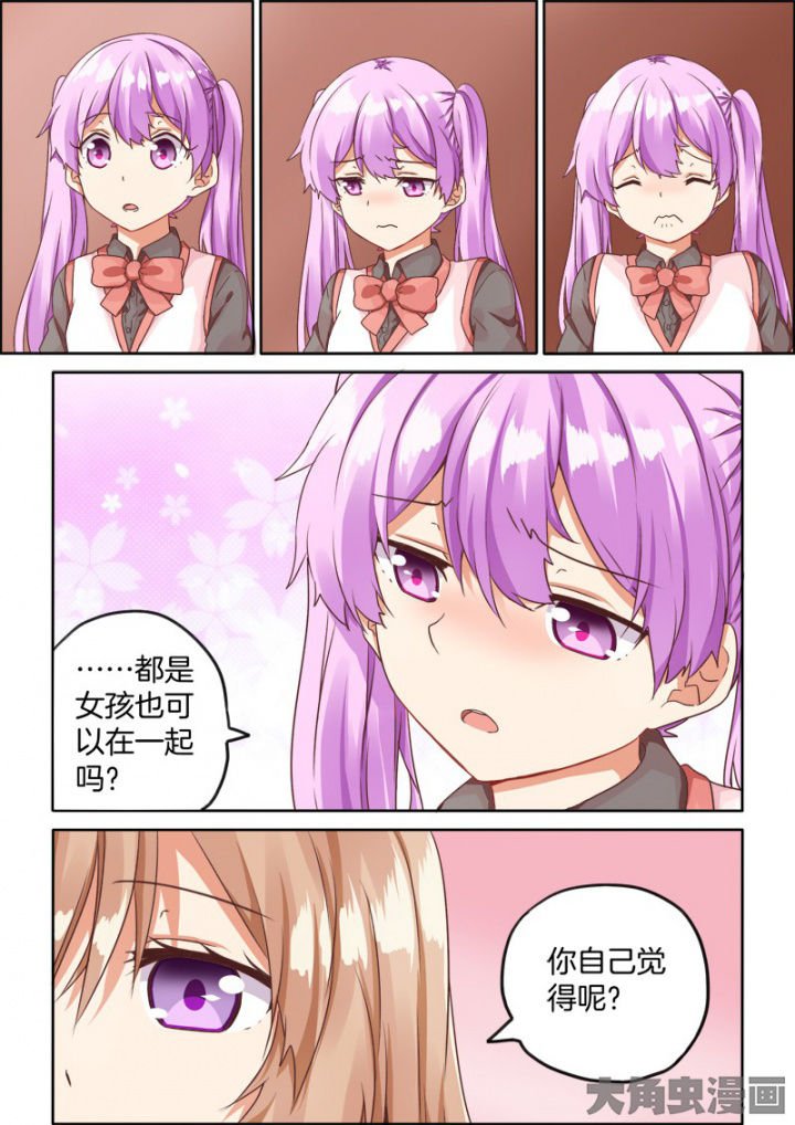 第39章：