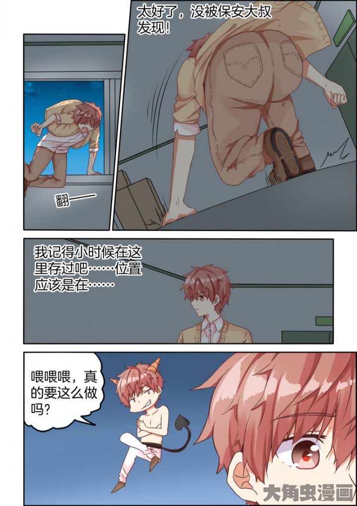 第39章：