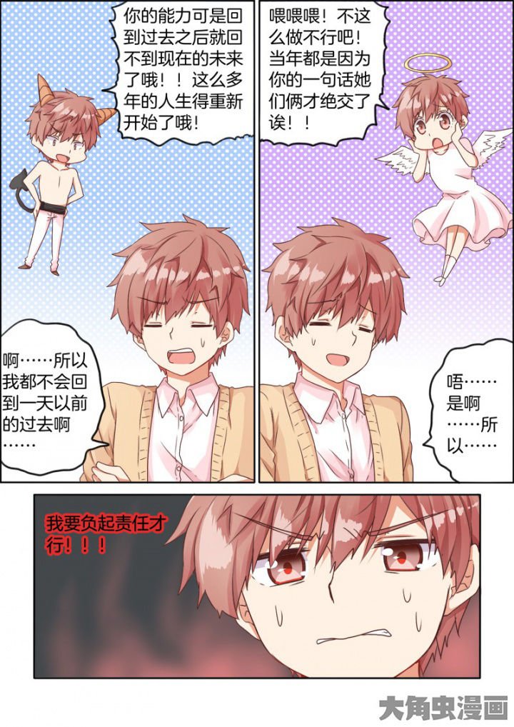 第39章：