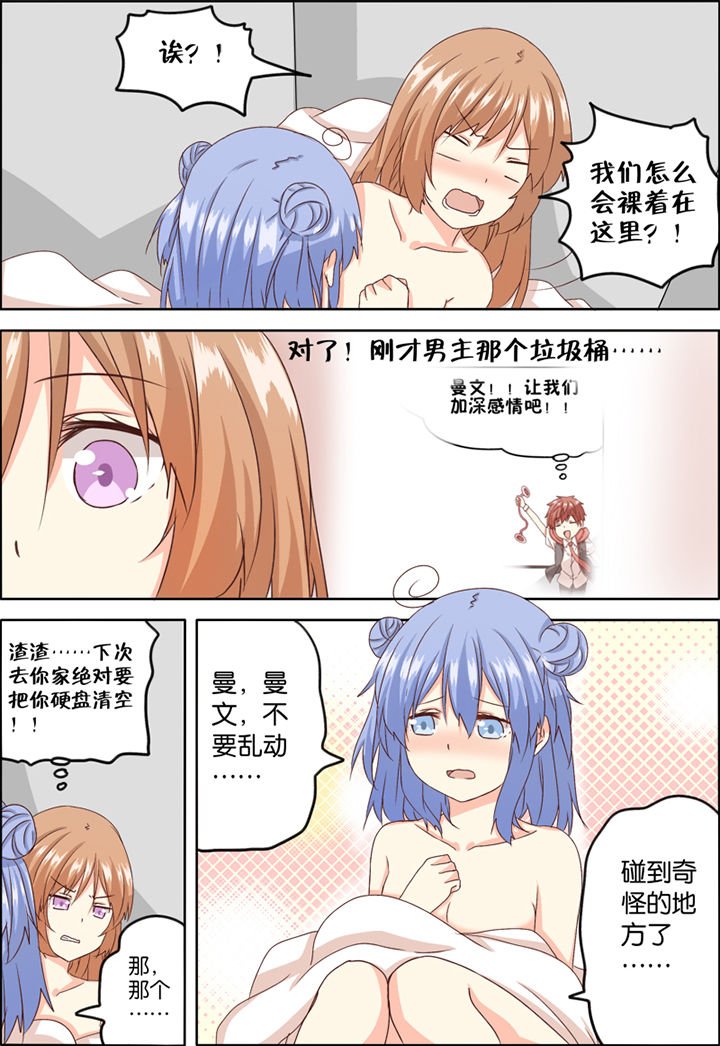 第4章：