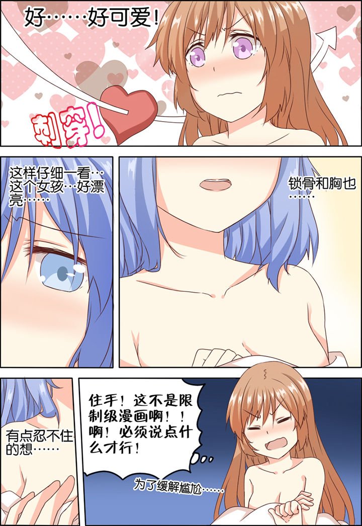 第4章：