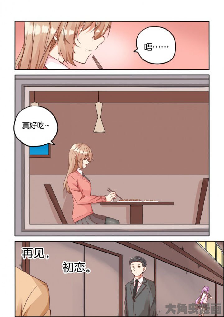 第40章：