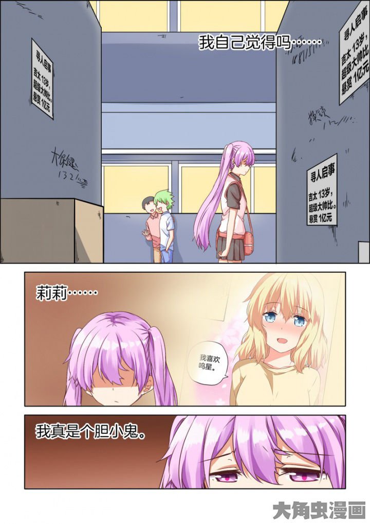 第40章：