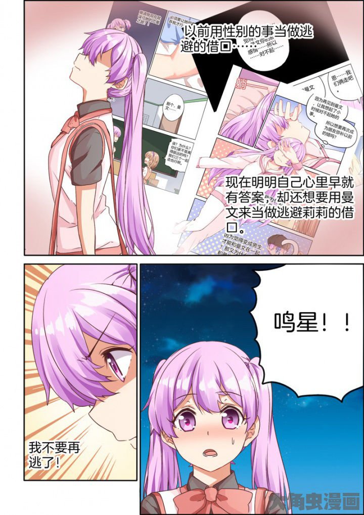 第40章：
