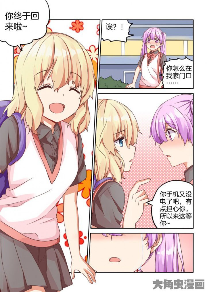 第40章：