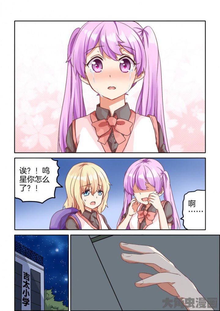 第40章：