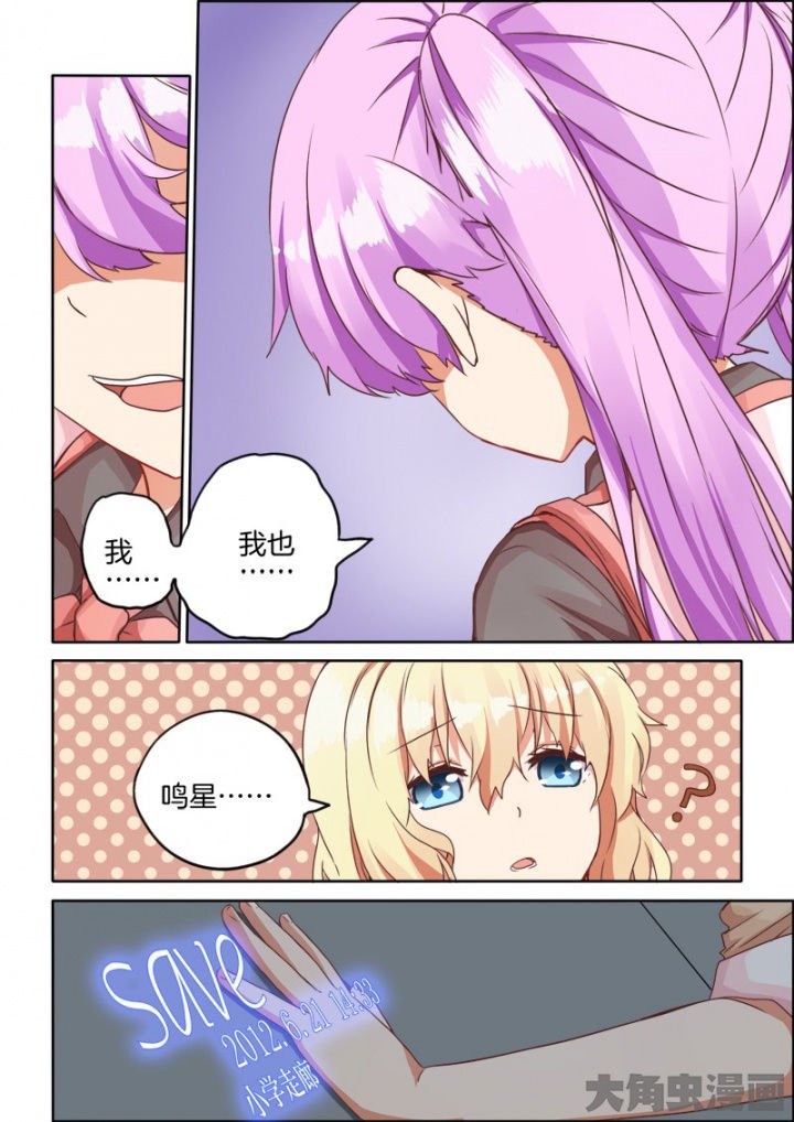 第40章：