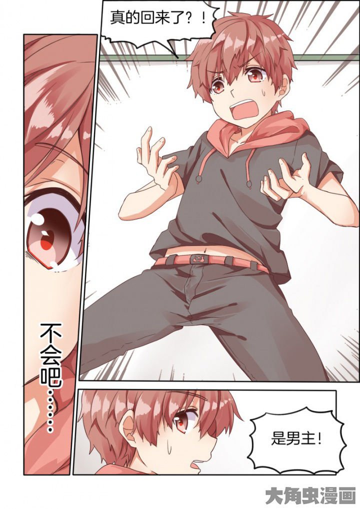 第41章：