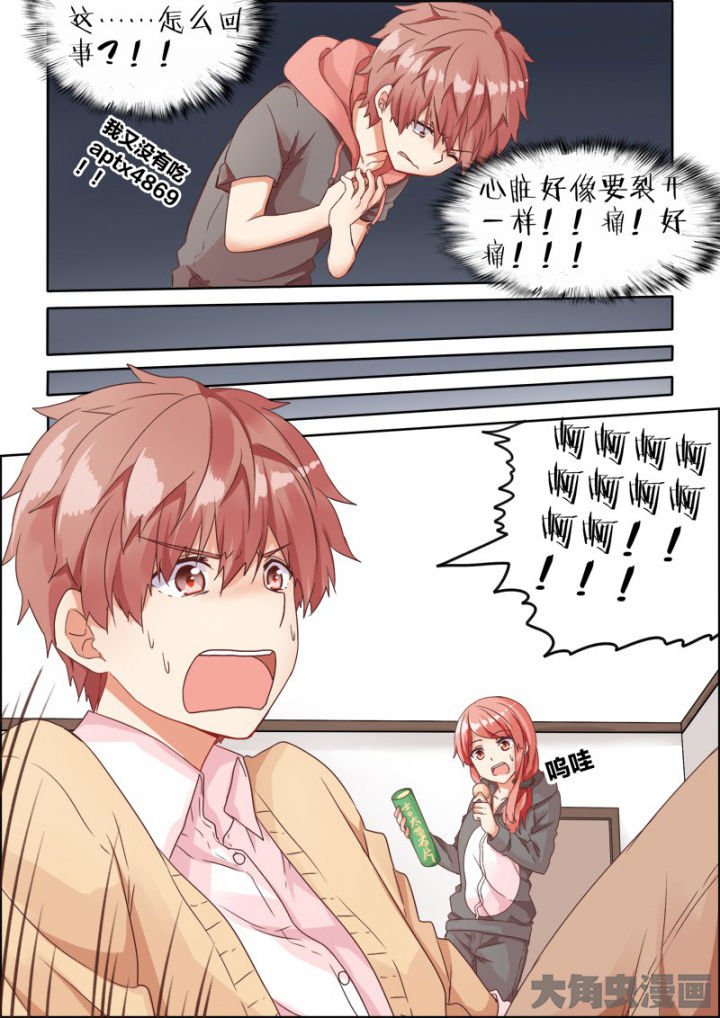 第41章：
