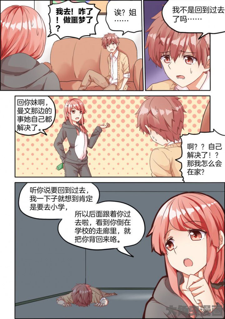 第41章：