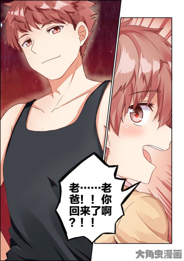 第41章：
