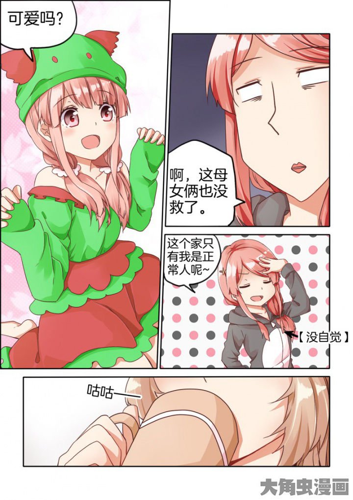 第41章：