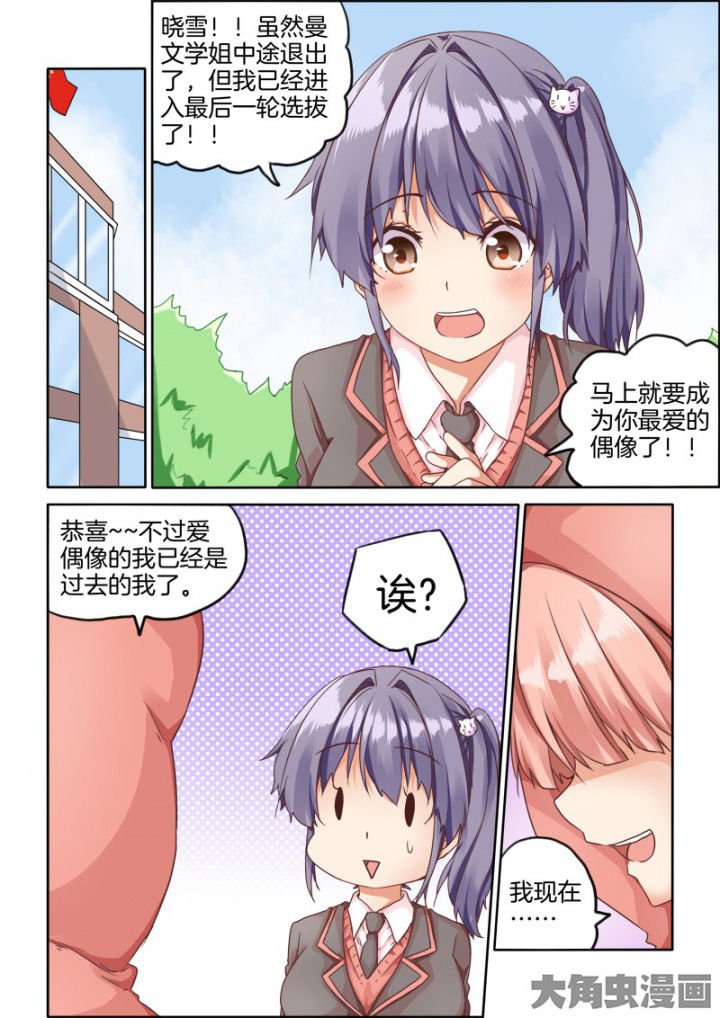 第42章：