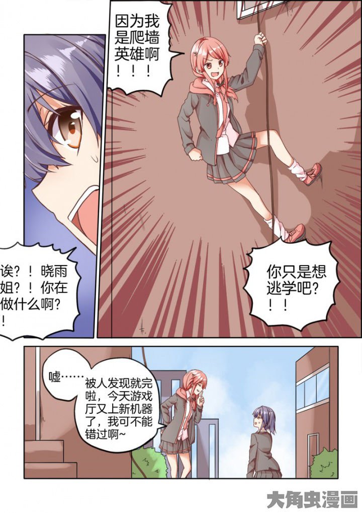 第42章：