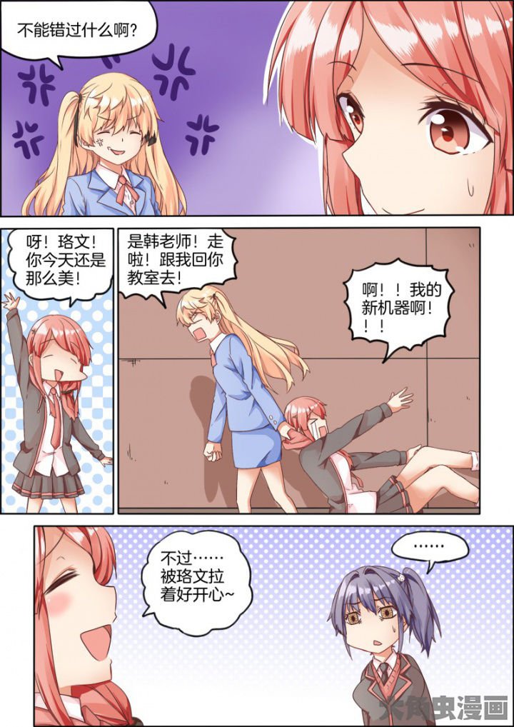 第42章：