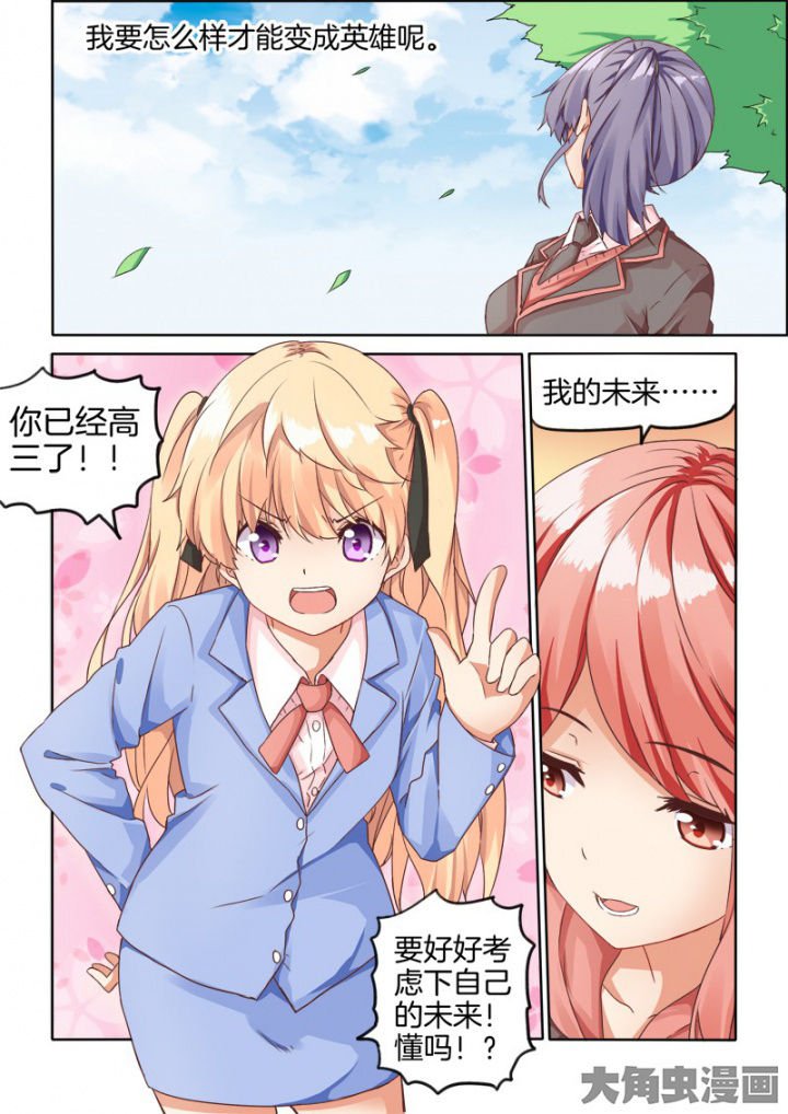 第42章：