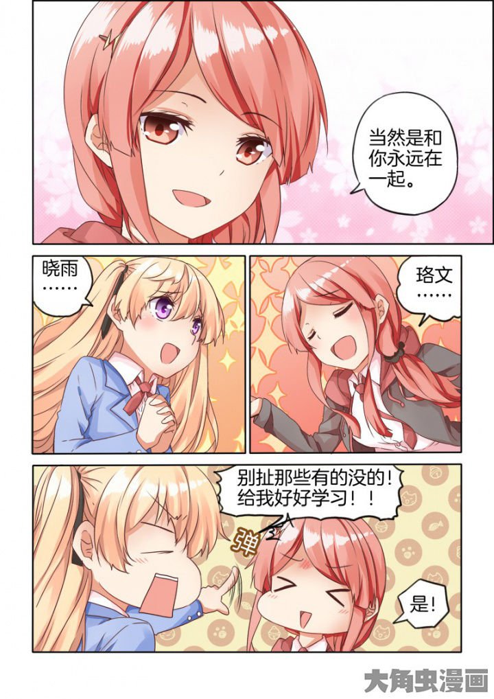 第42章：