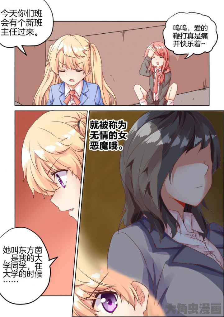 第42章：