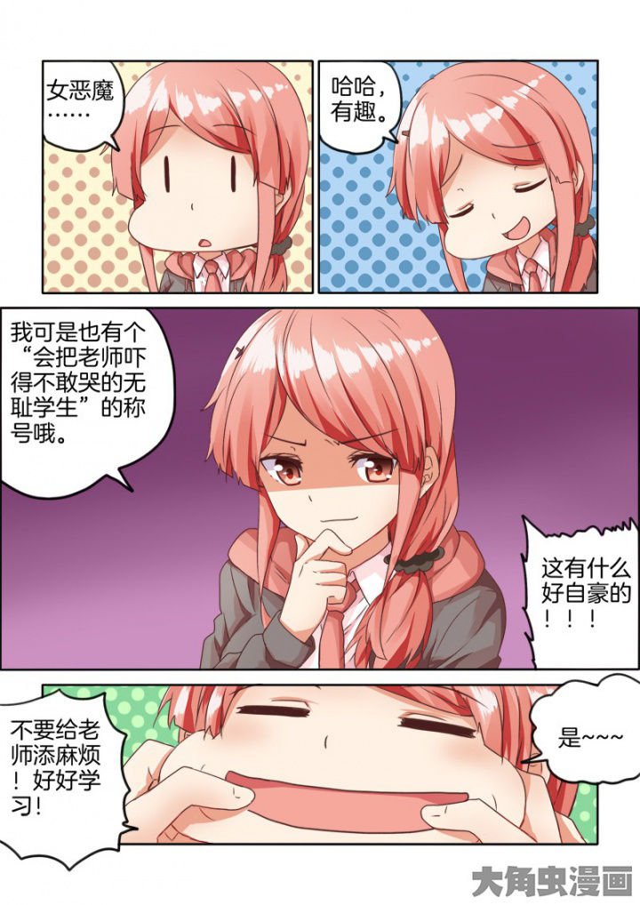 第42章：