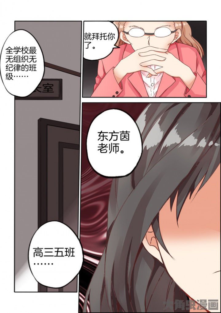 第43章：