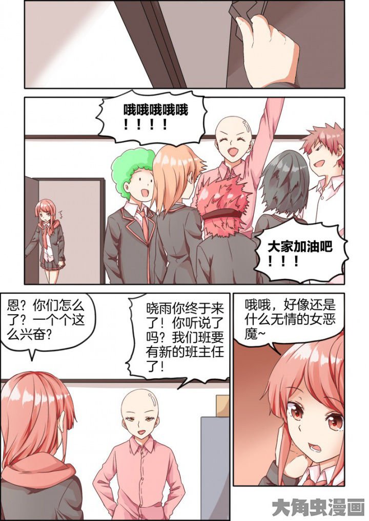 第43章：