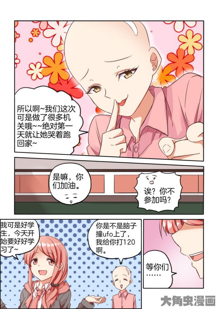 第43章：