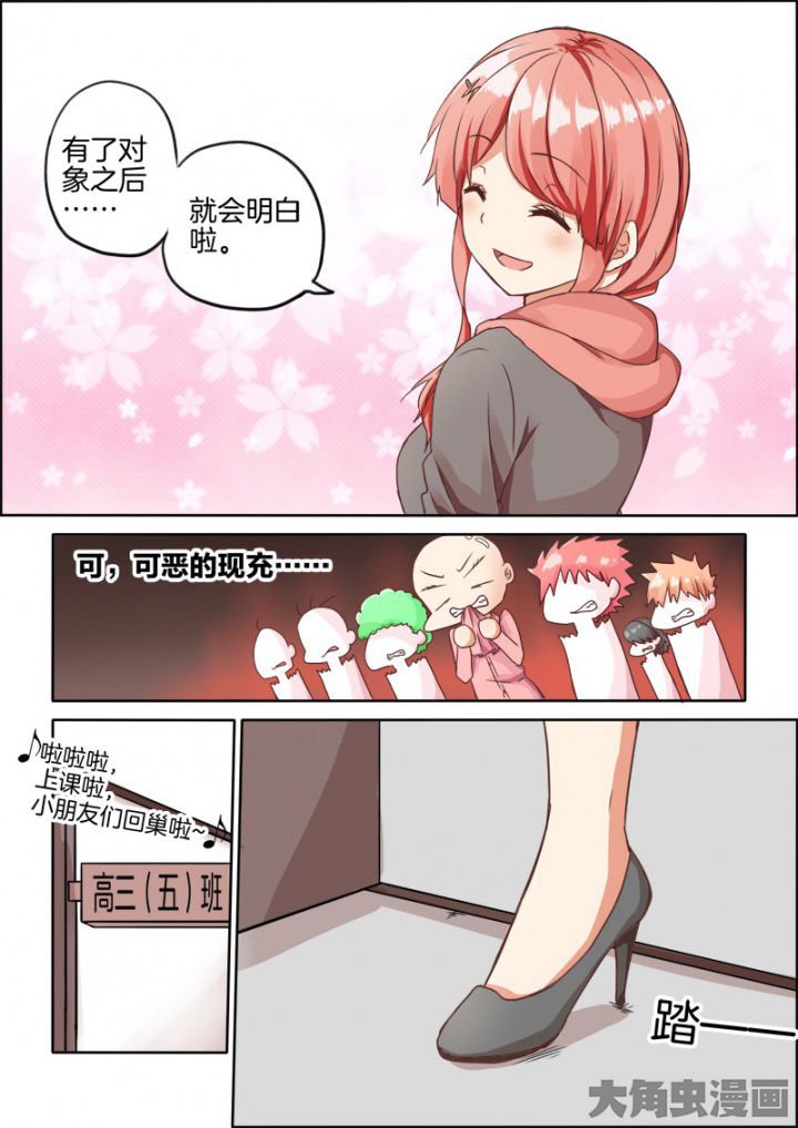 第43章：