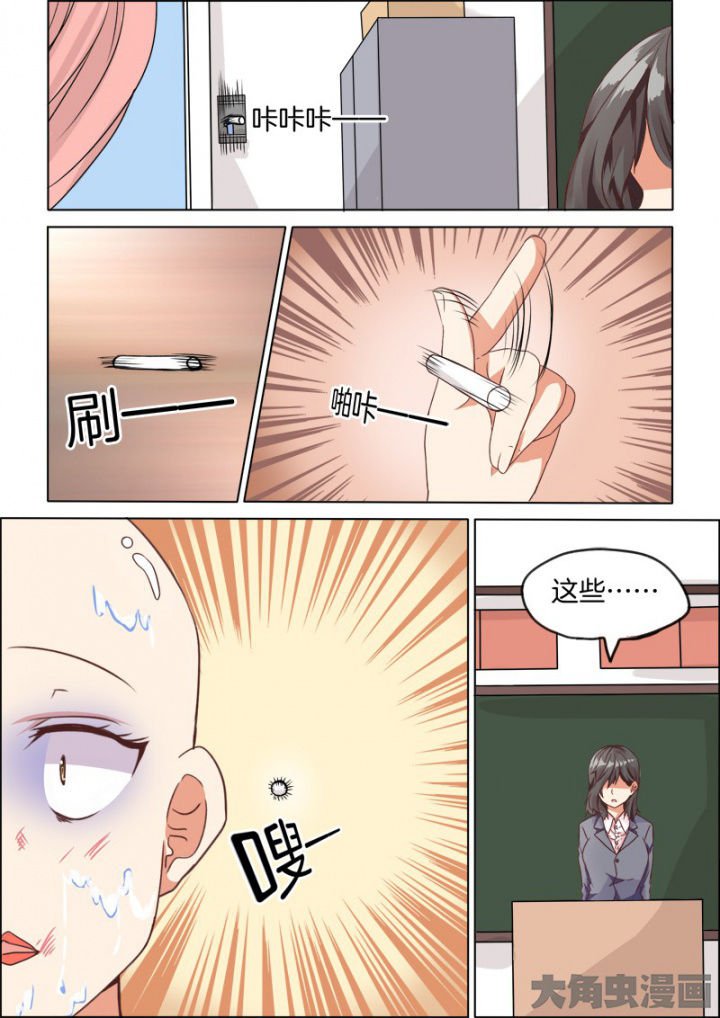 第43章：