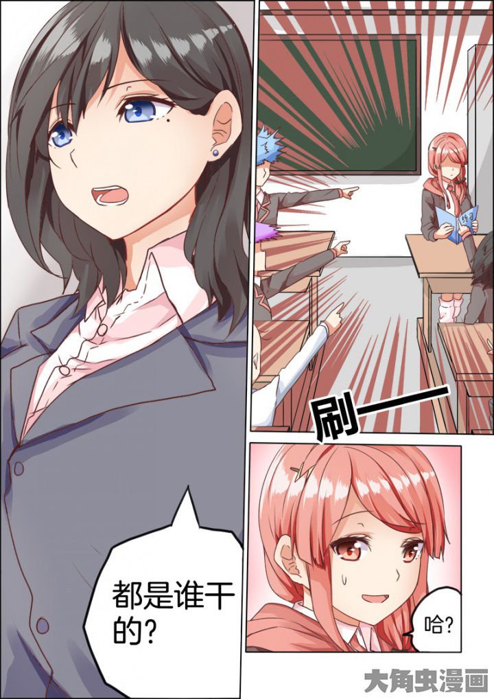 第43章：