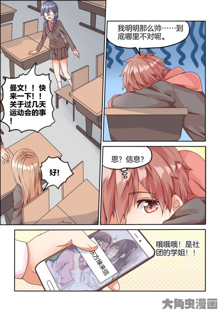 第44章：