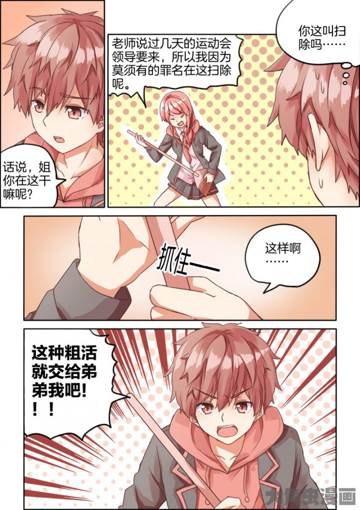 第44章：