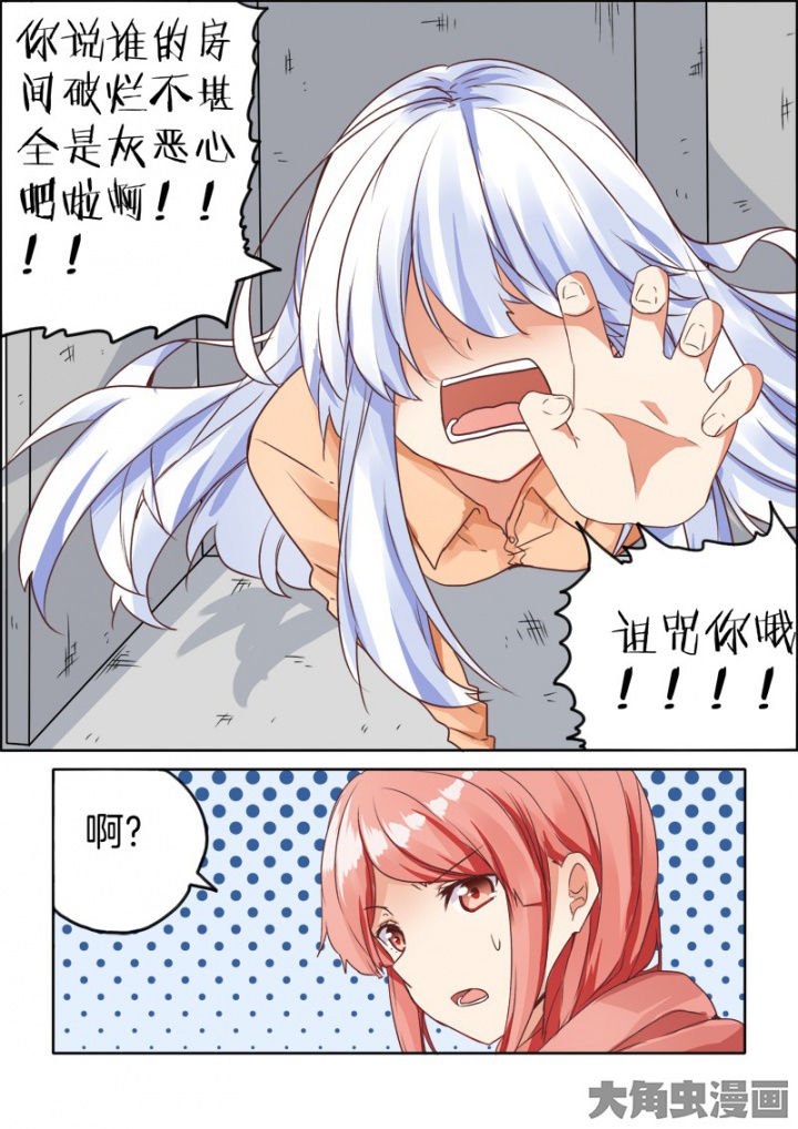 第44章：