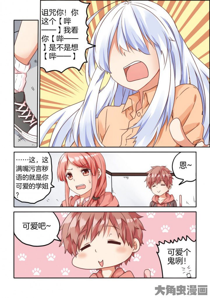第45章：