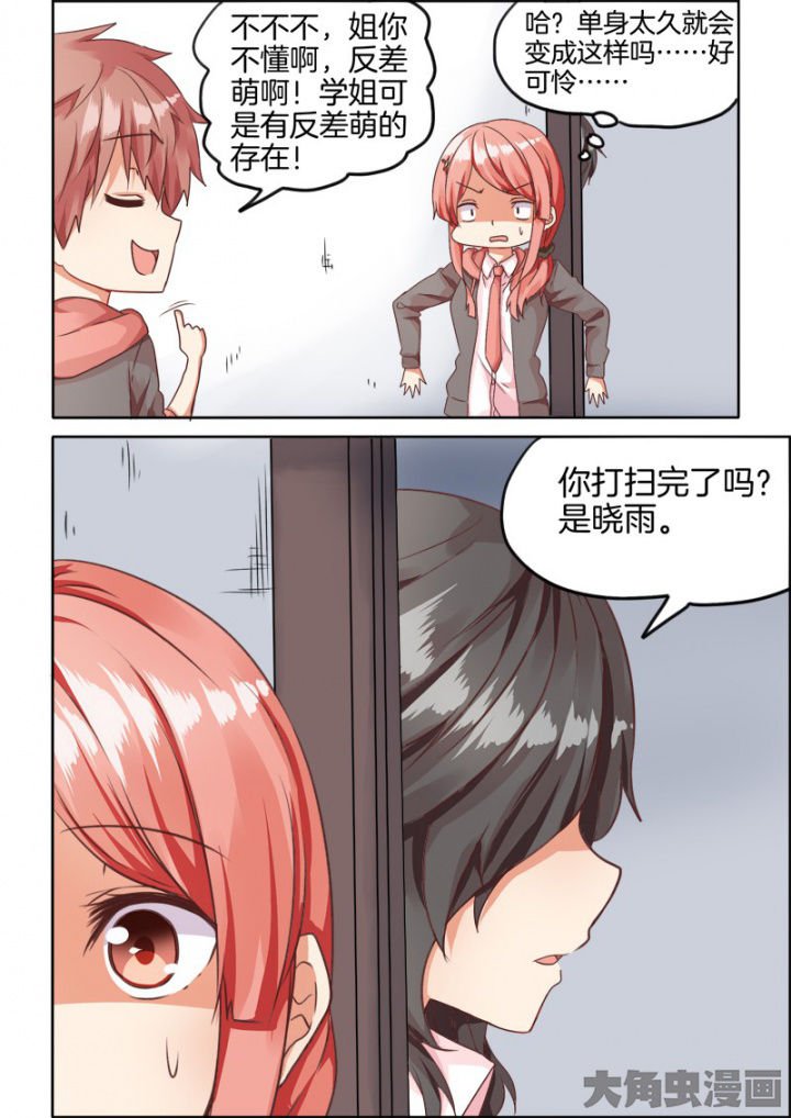 第45章：